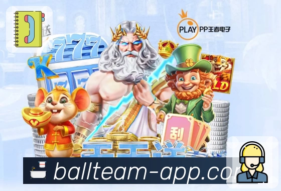 足球竞猜发展历程